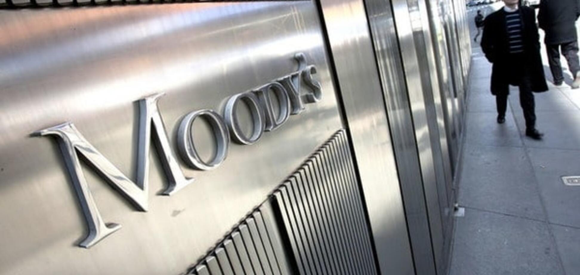 Це тільки початок: Moody's позбавило Росію всіх національних рейтингів