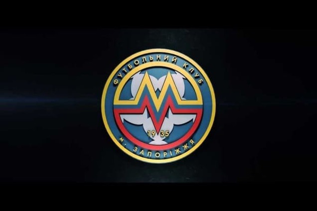 Металлург Запорожье