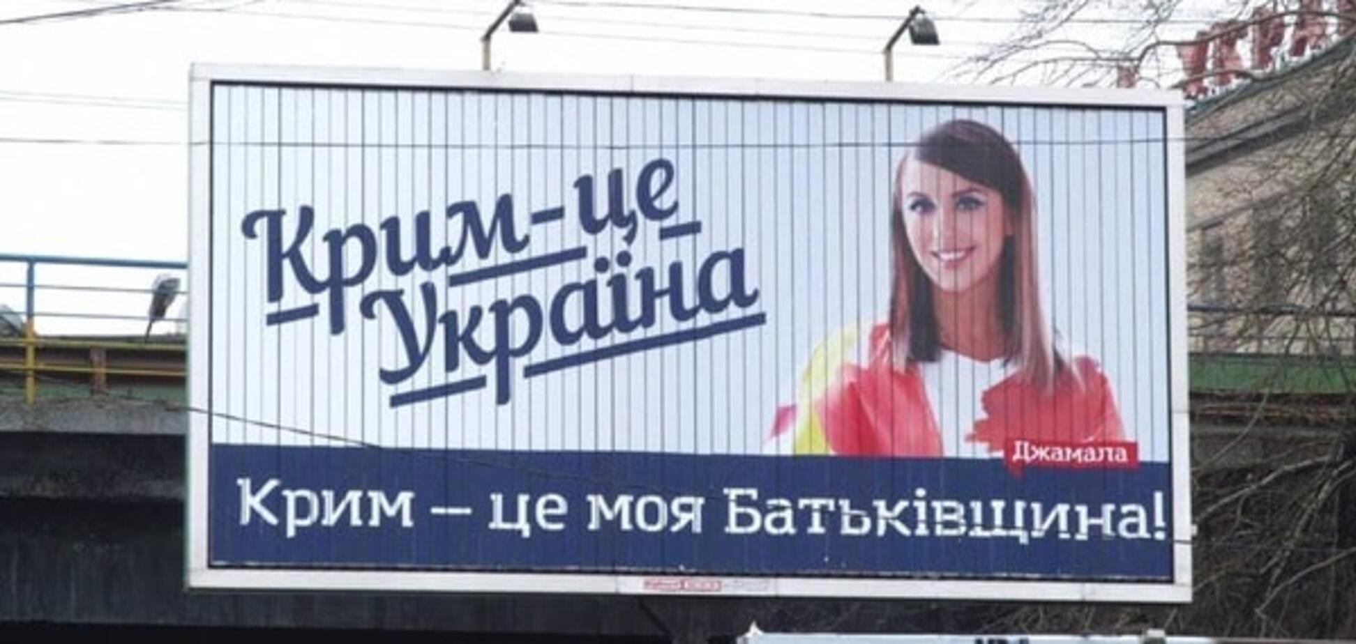 Це ганьба: Іслямов розкритикував бордову кампанію 'Крим - це Україна'