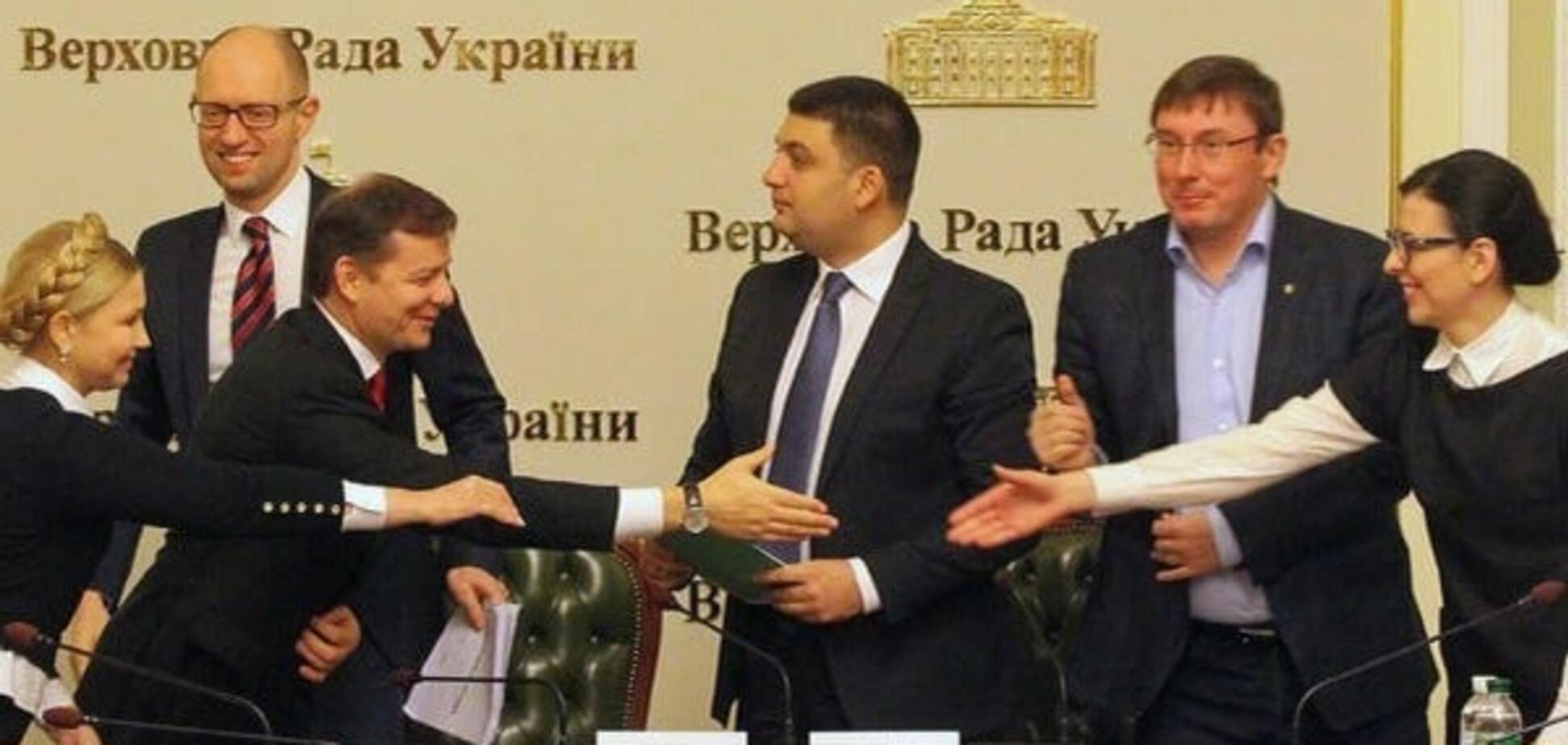 Не густо: стала відома зарплата Гройсмана та лідерів фракцій Верховної Ради