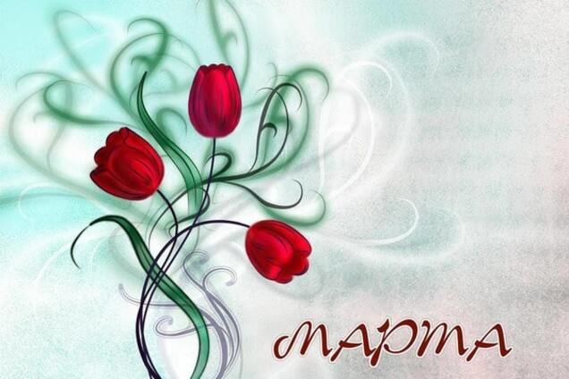 Поздравления с 8 марта: лучшие стихи и смс