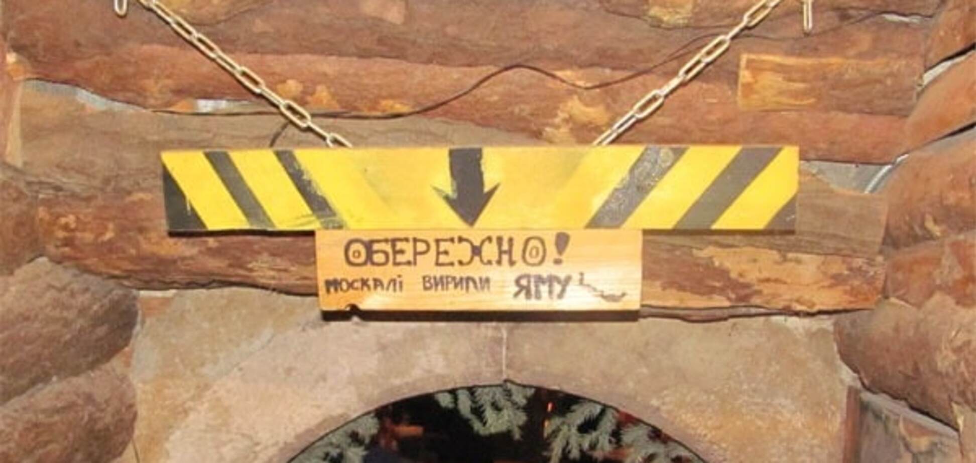 Девушку с инвалидностью не пустили в легендарный львовский ресторан: хозяин отреагировал