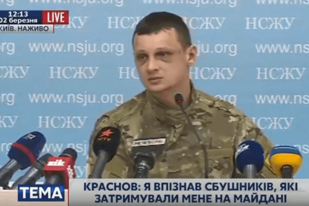 'Это тебе за Севастополь': Краснов рассказал о 'мести' крымских СБУшников