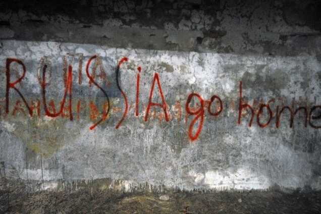 'Рвет больше, чем тротил': в Красном Луче украинские патриоты совершили 'диверсию'. Фотофакт