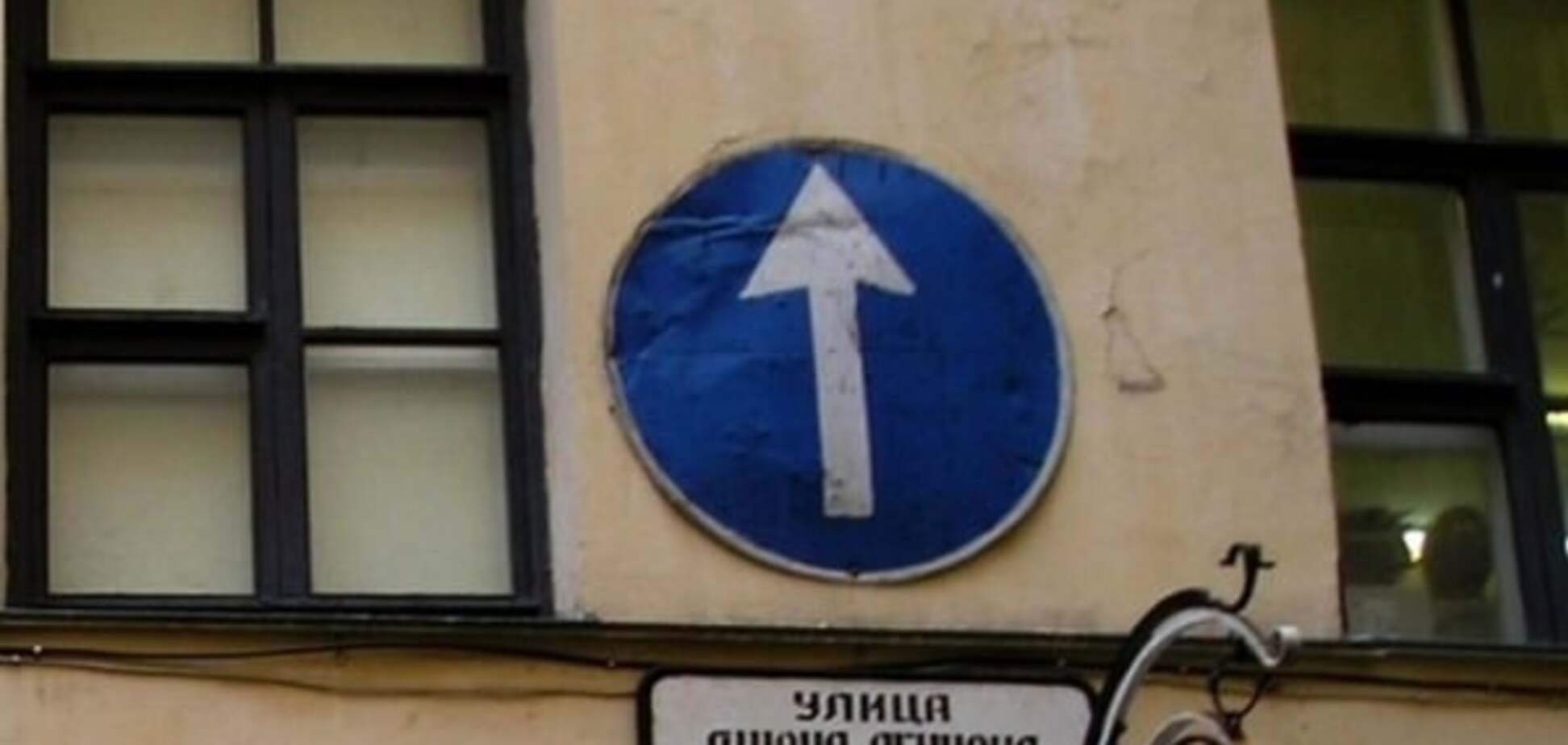 Декоммунизация Москаля: в закарпатской глубинке появилась улица Леннона