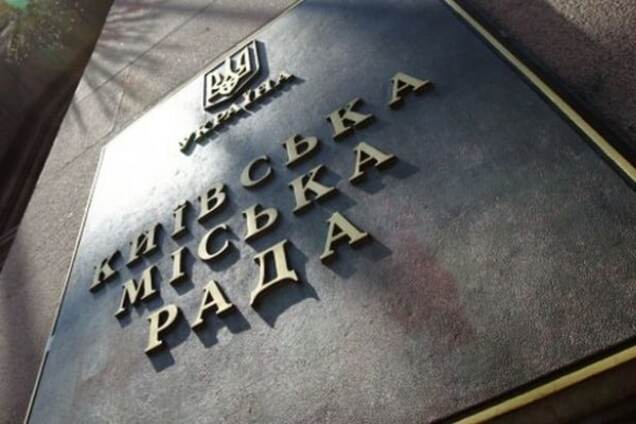 Петиция: в Киеве предложили вернуть прежнюю ставку земельного налога