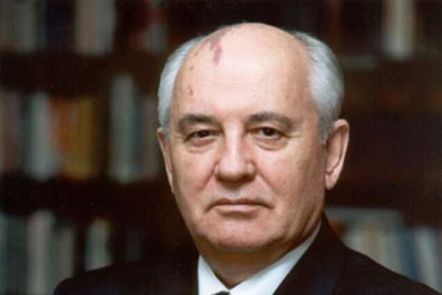 Горбачев уничтожил в себе советского лидера