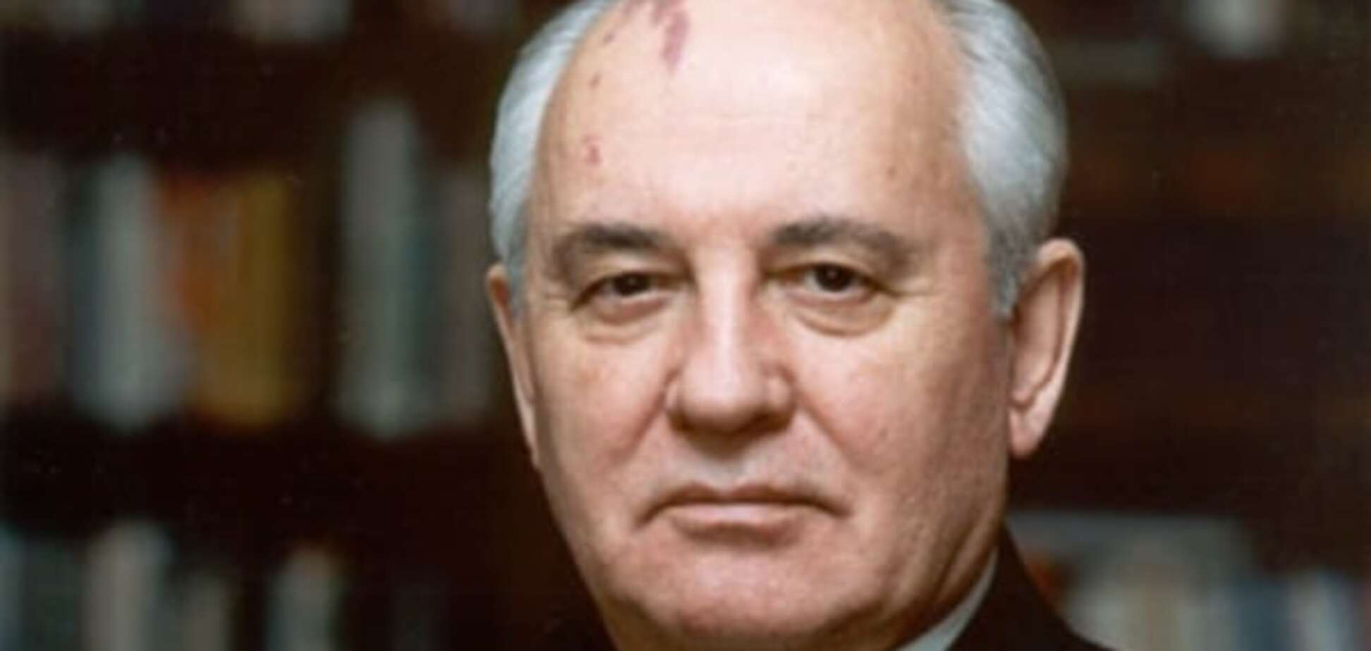 Горбачов убив у собі радянського лідера