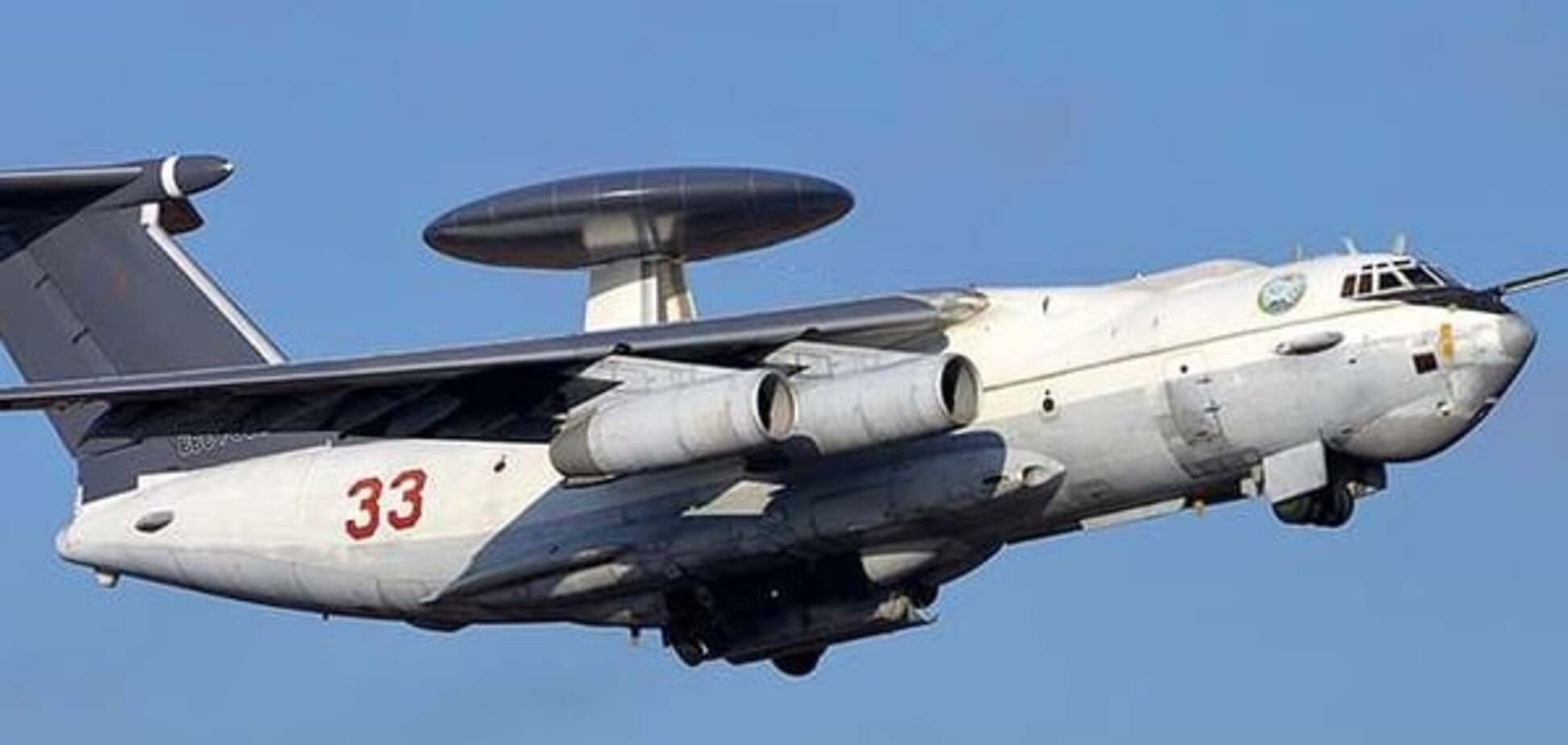 Российский военный самолет Ил-20