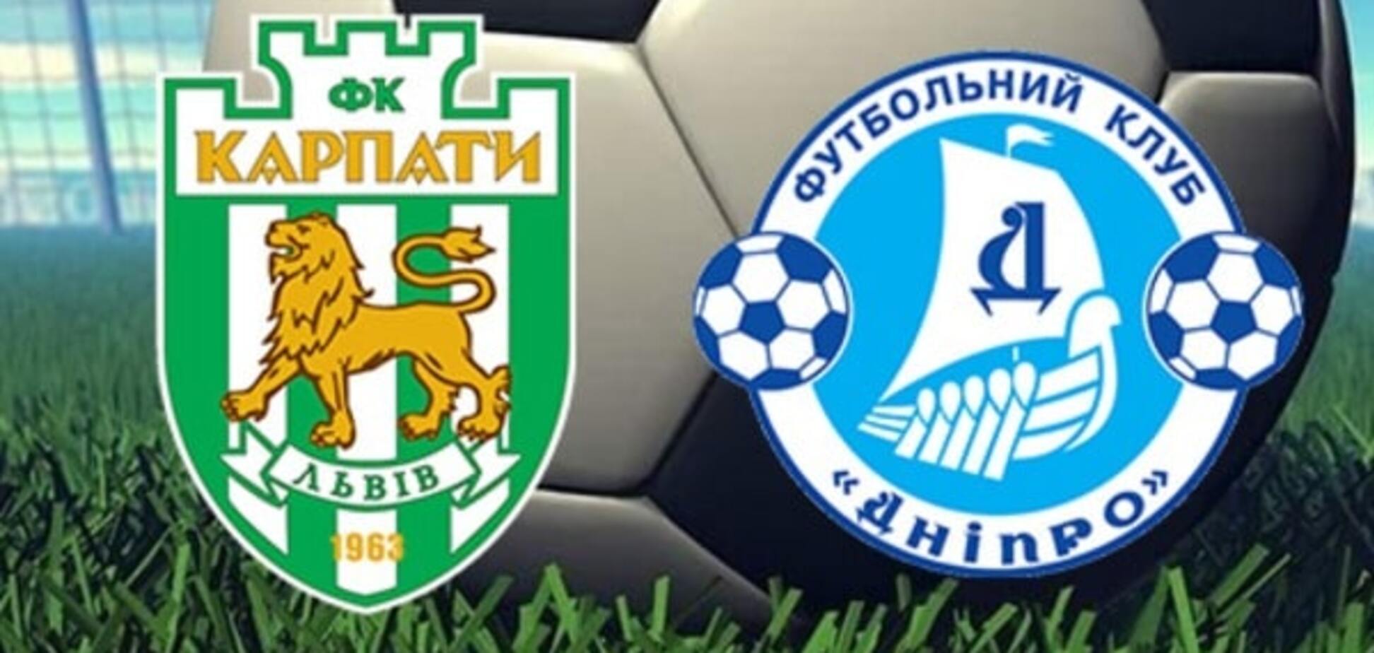 Карпаты - Днепр