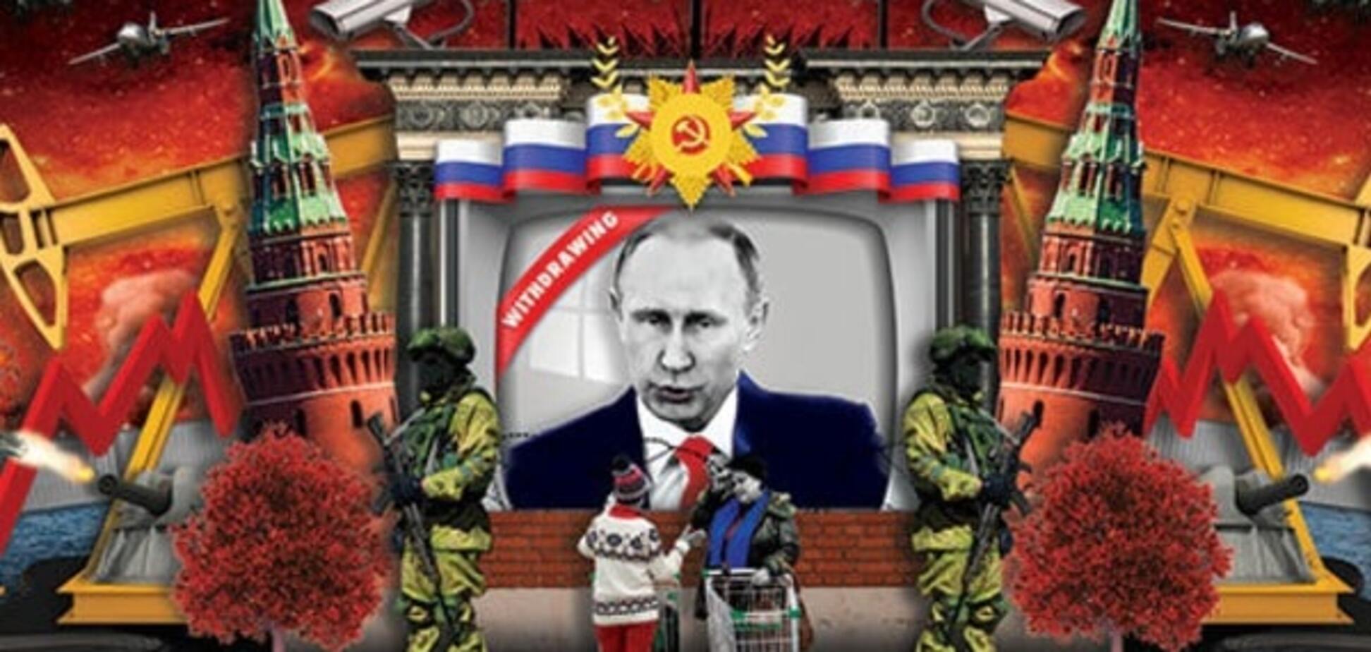 Владимир Путин телевидение карикатура