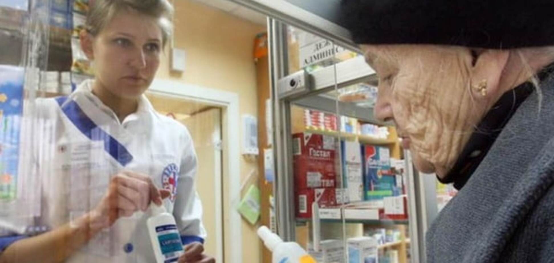 Лекарства в Украине