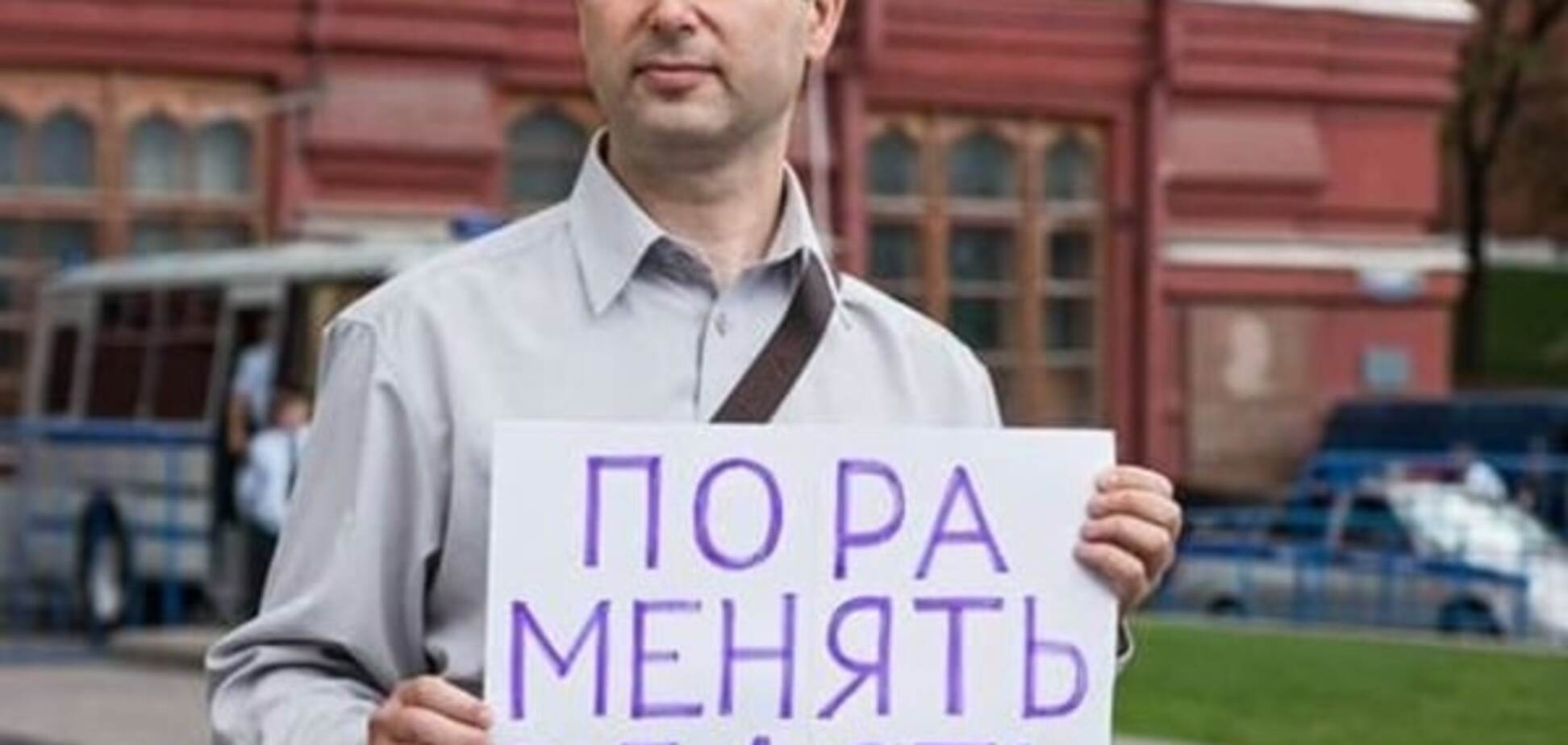 Московська поліція затримала учасника одиночного пікету на підтримку Савченко