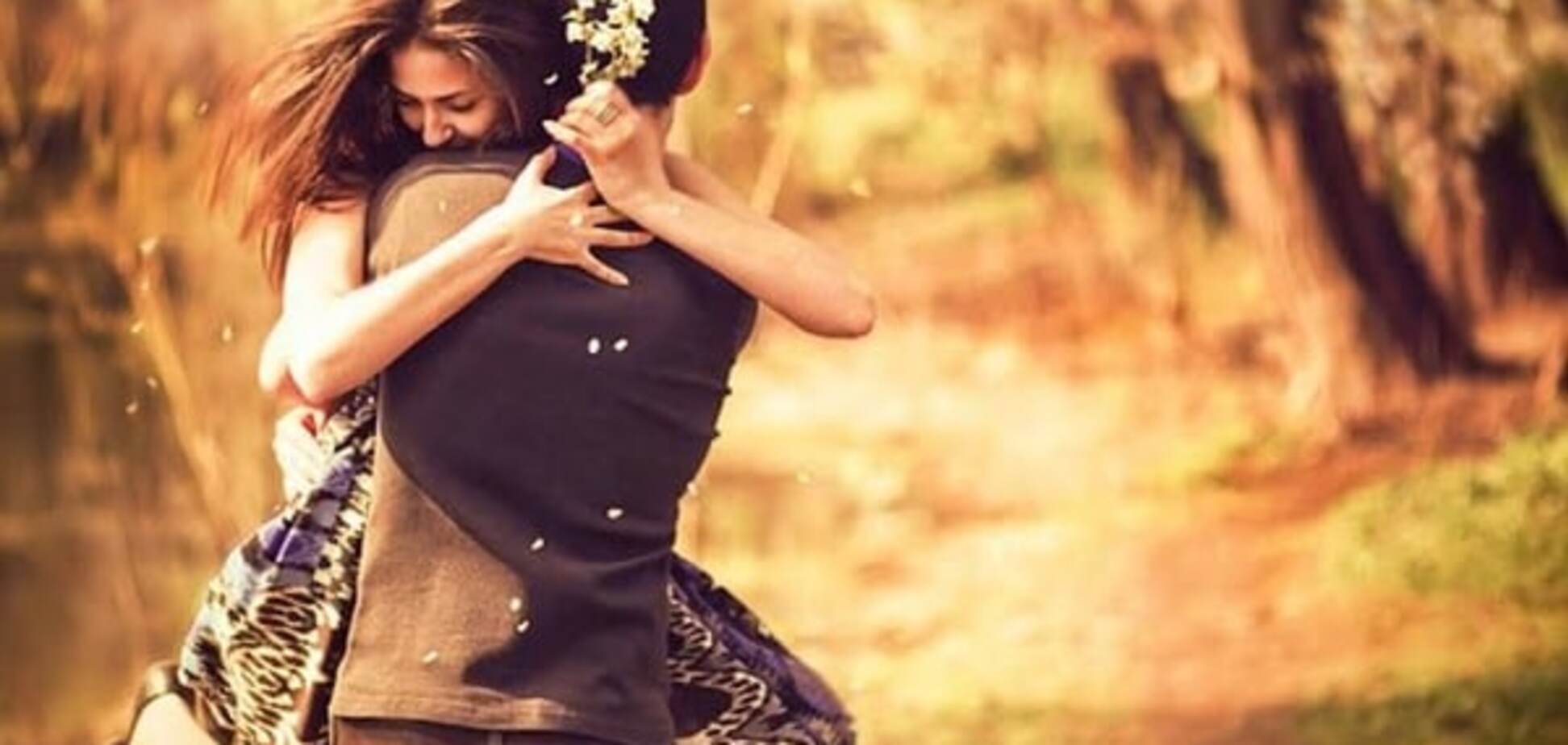 Мужчина и женжина