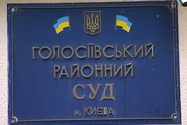 Адвокату ГРУшника Ерофеева по ее просьбе выделят охрану