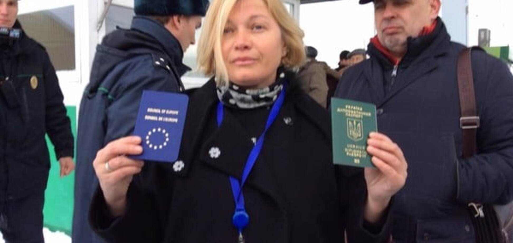 Ирина Геращенко