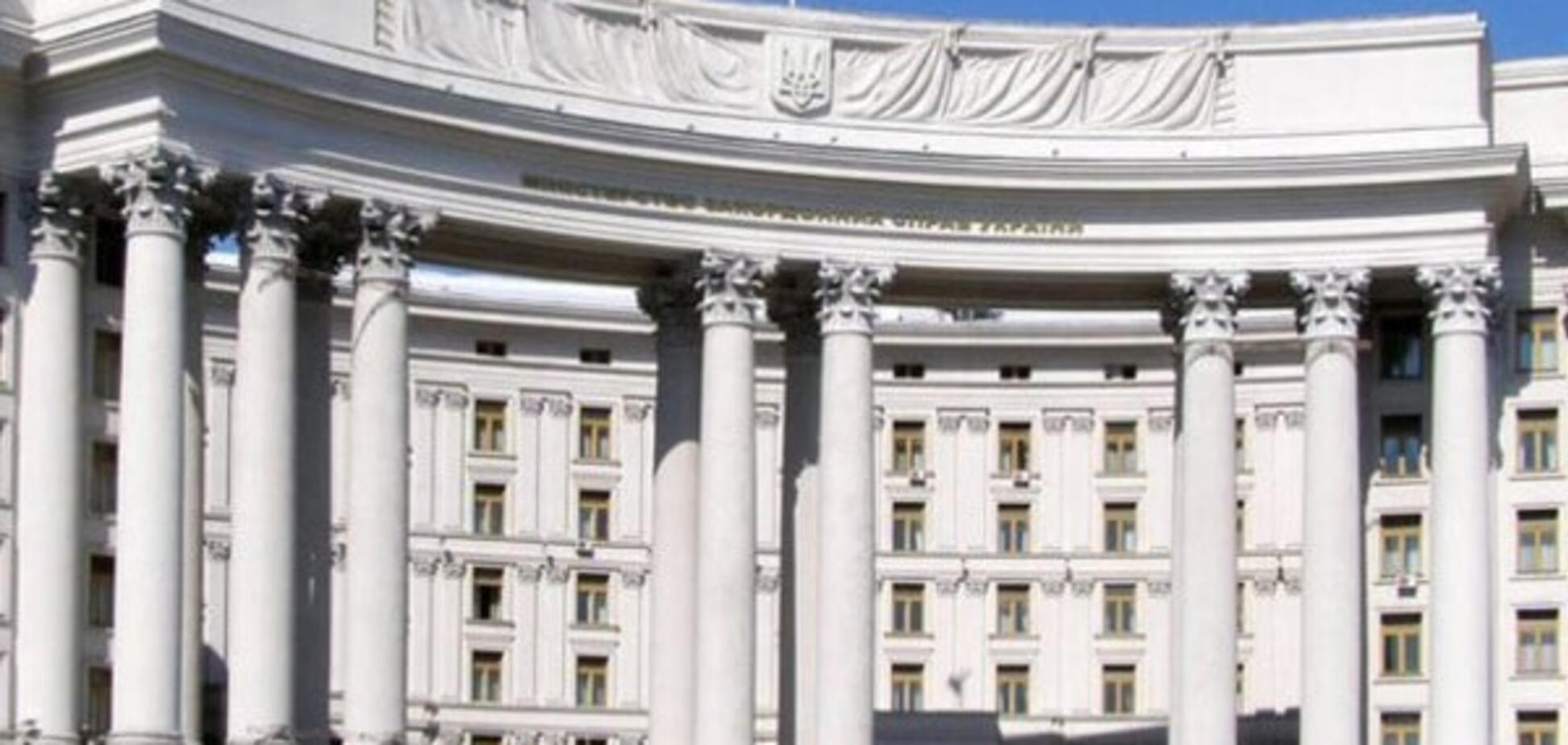 МИД Украины