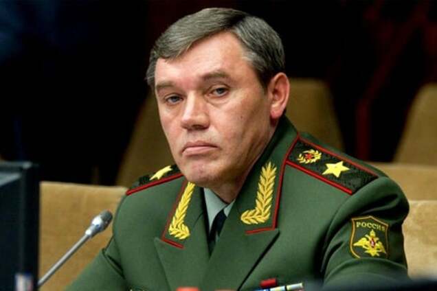 Валерий Герасимов