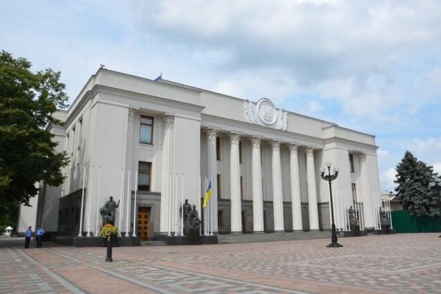 Ідеальний український парламент