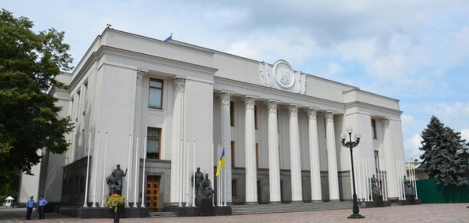 Ідеальний український парламент