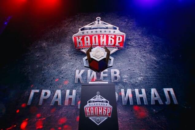 Основной Калибр: Одесса стала чемпионом Украины по World of Tanks