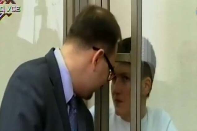 Суд над Савченко