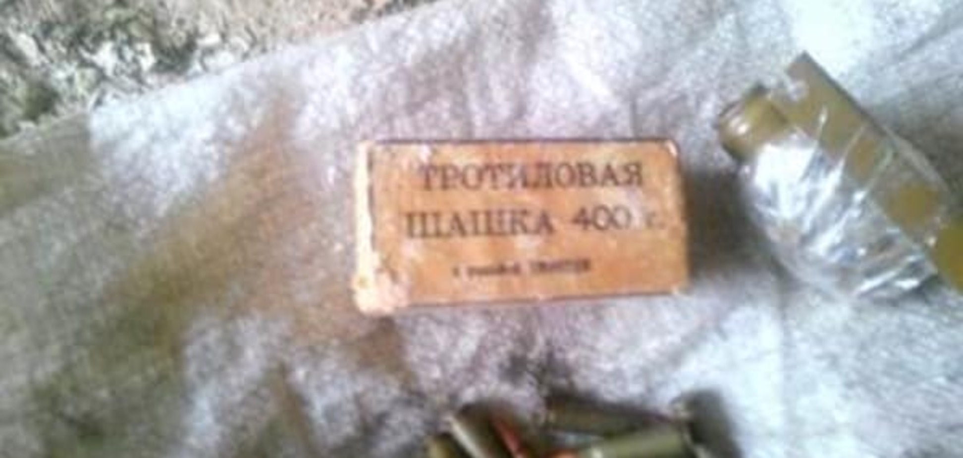 На Луганщині СБУ знайшла схованку з вибухівкою і боєприпасами