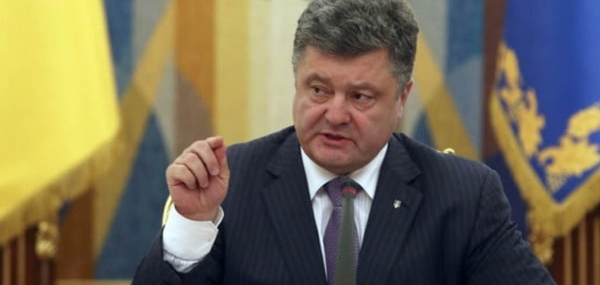 Петр Порошенко