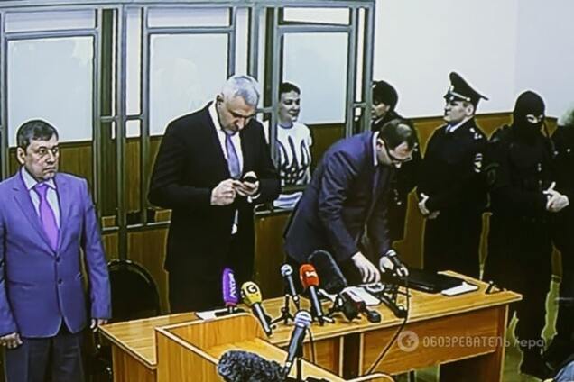 Суд над Савченко