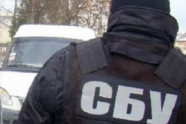 Служба безопасности Украины