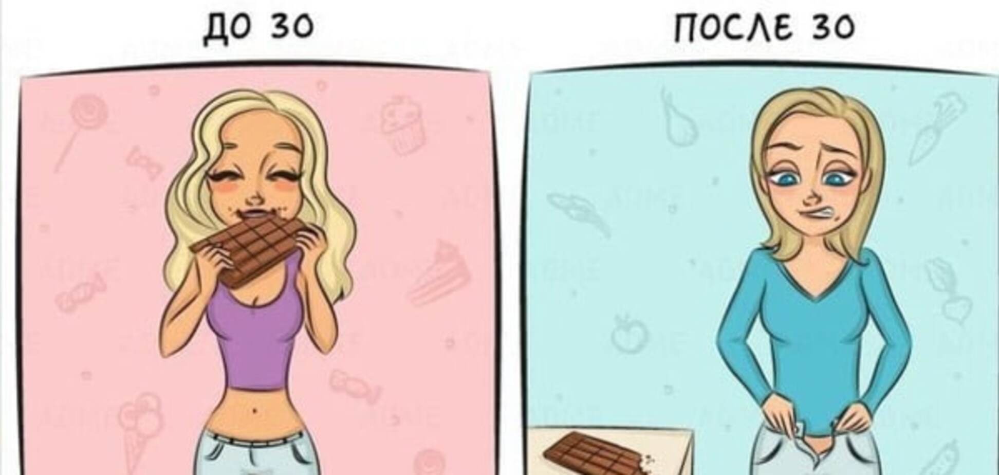 Смешные иллюстрации