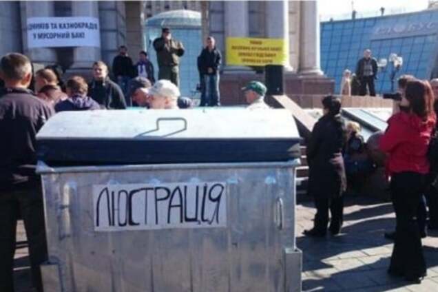 Будут огромные убытки: оппозиция требует изменения закона о люстрации