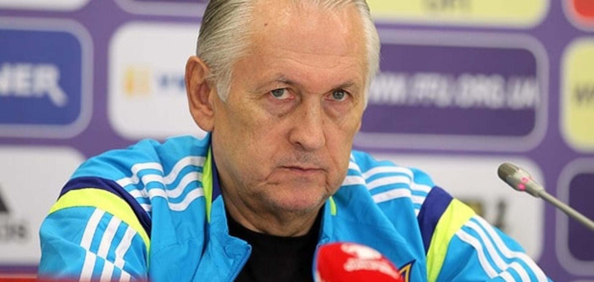 'Такого еще не было': Фоменко рассказал о проблемах в сборной Украины