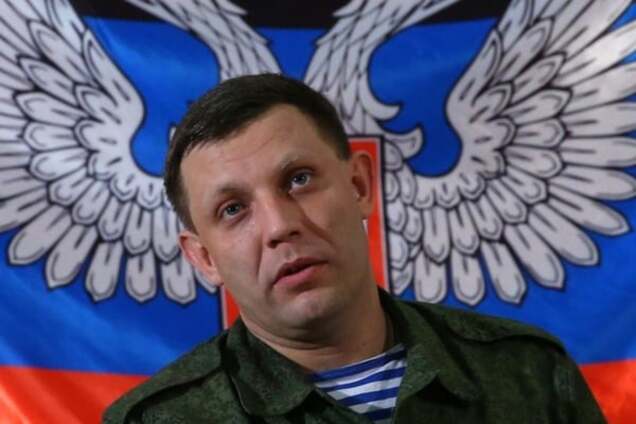 Александр Захарченко