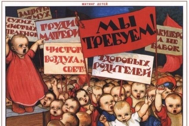 Грудное вскармливание в СССР в картинках
