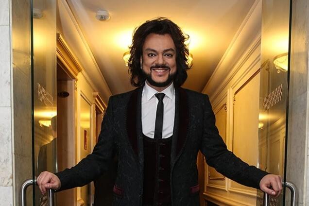 Филипп Киркоров