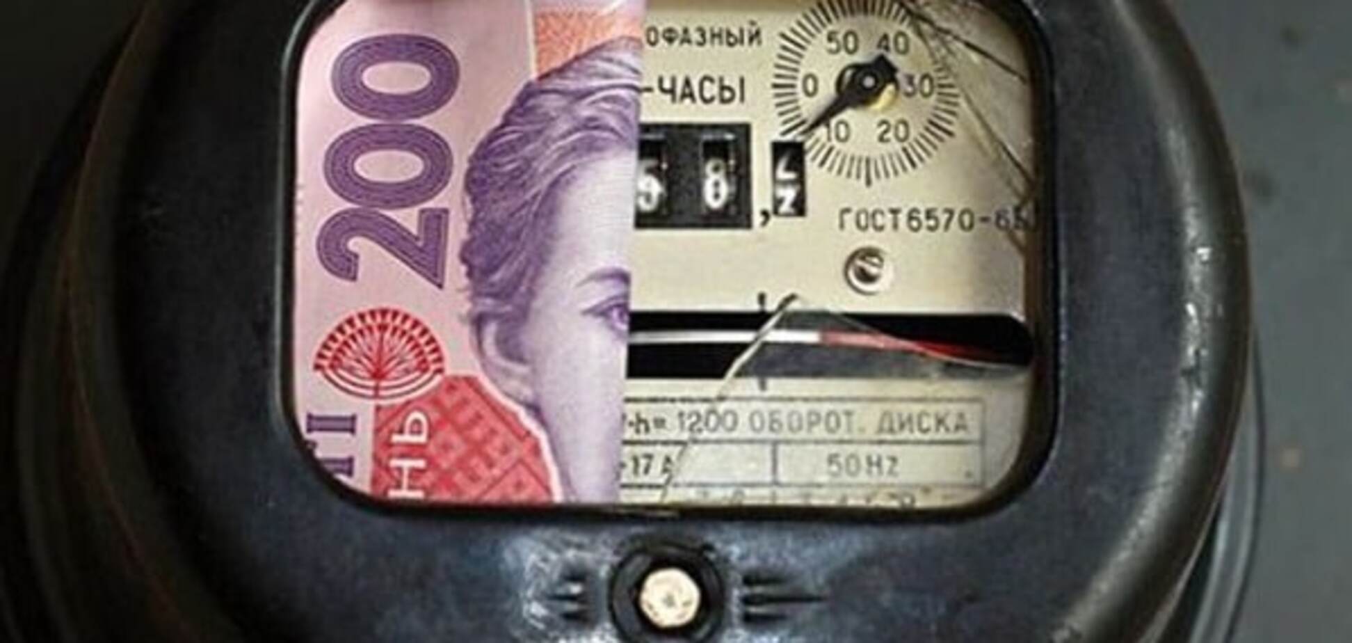 Эксперт доказал, что аргумент для роста тарифа на электроэнергию — ложь