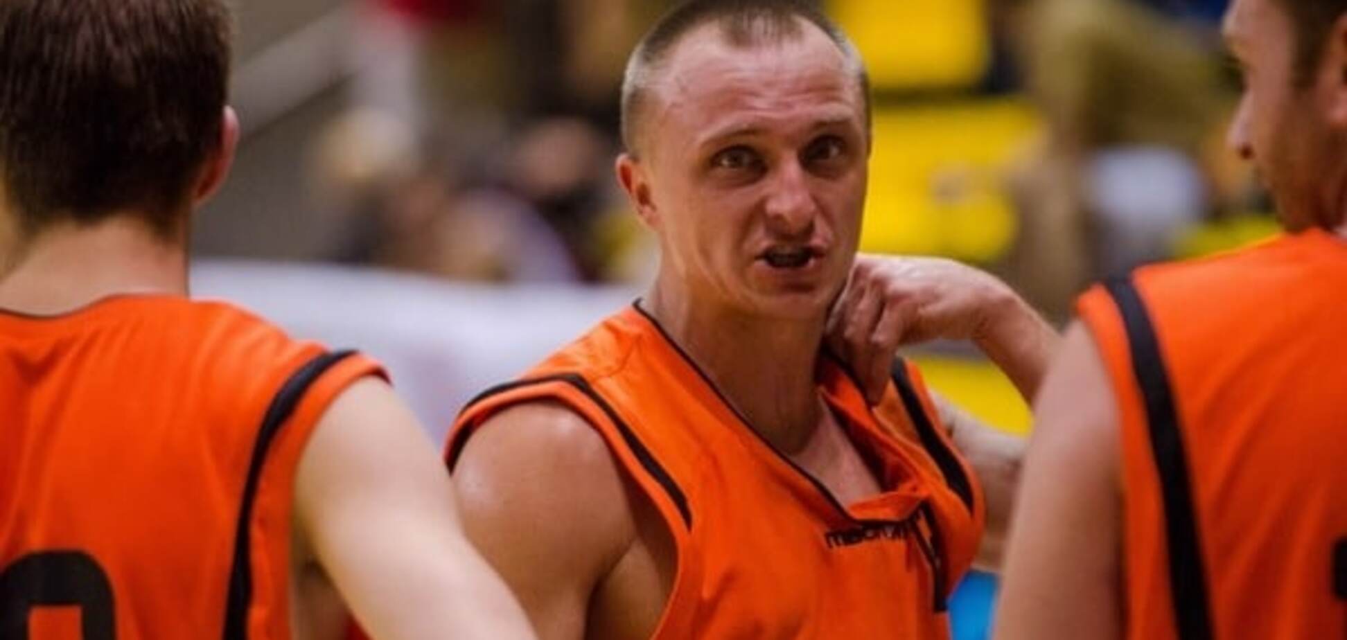 Сергей Романовский баскетбол