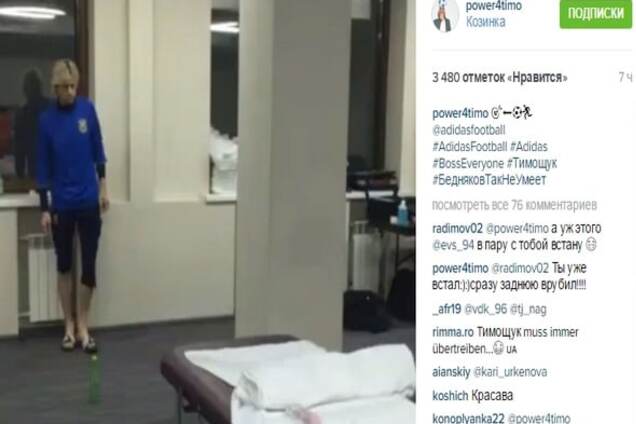 Анатолий Тимощук