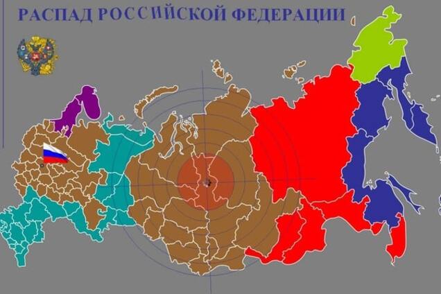 Развал России