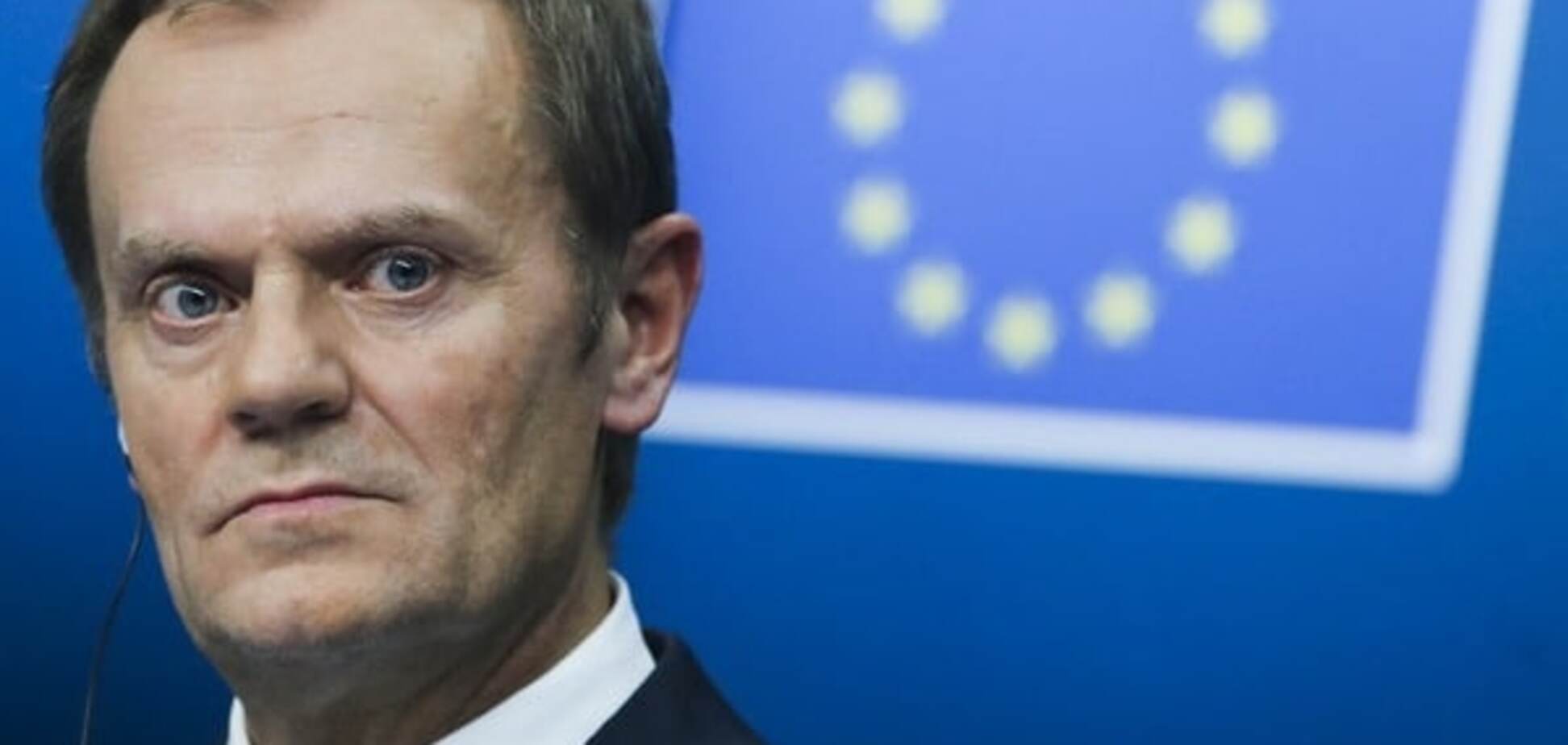 Дональд Туск