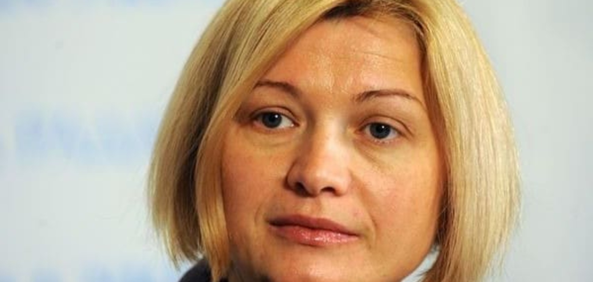 Геращенко предполагает, что ее могут не пустить в Минск