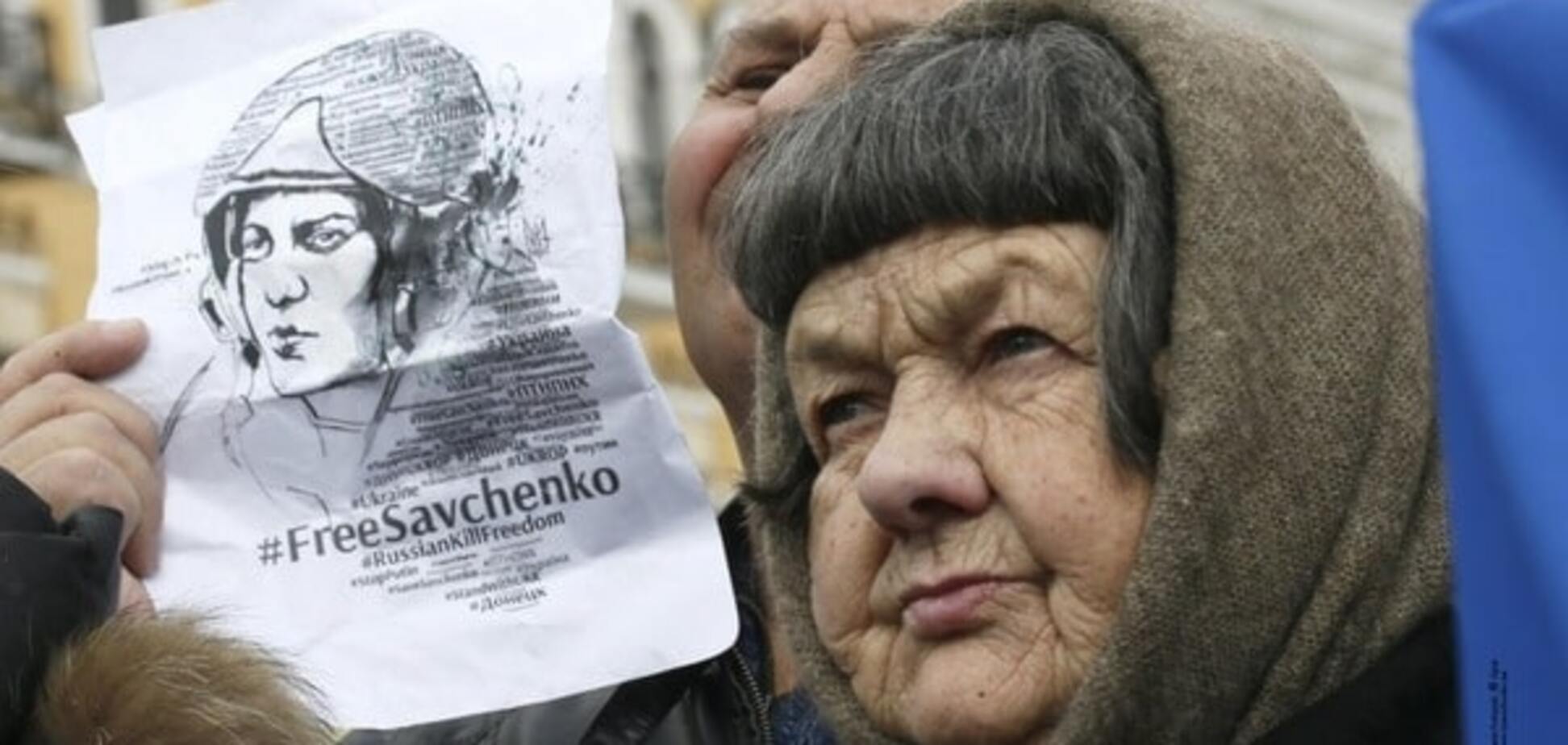 России все дороже удерживать Савченко
