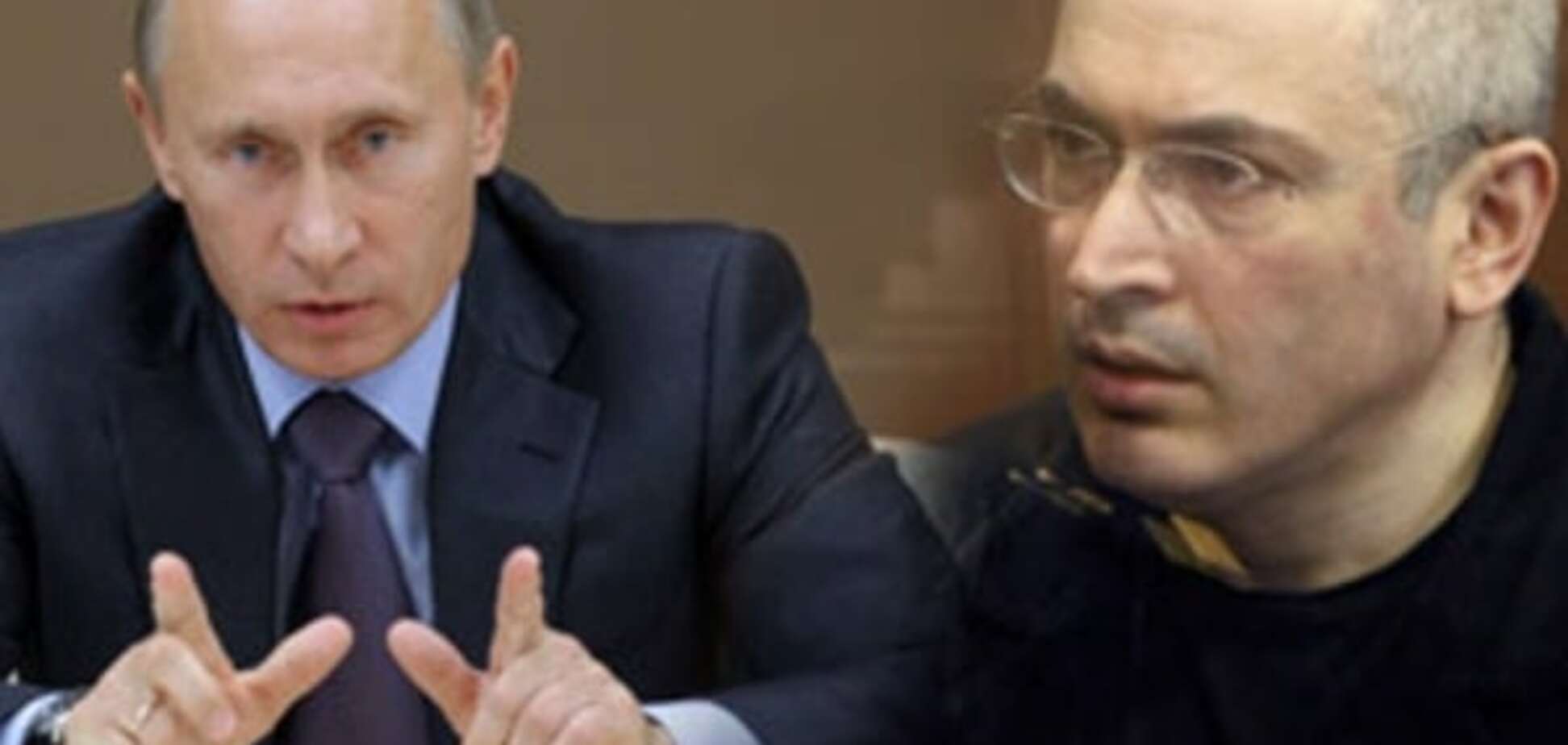 Козел російської 'опозиції'