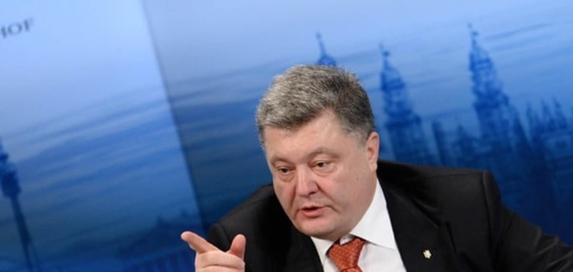 Петр Порошенко