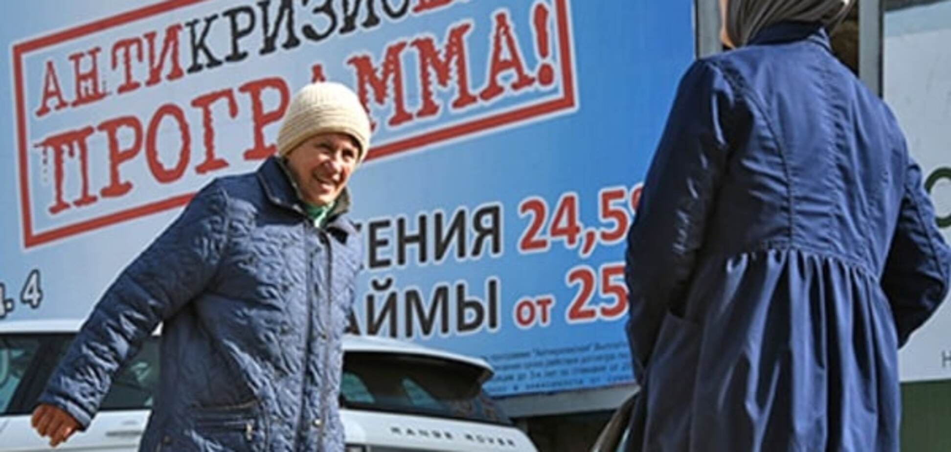 Пенсия в России