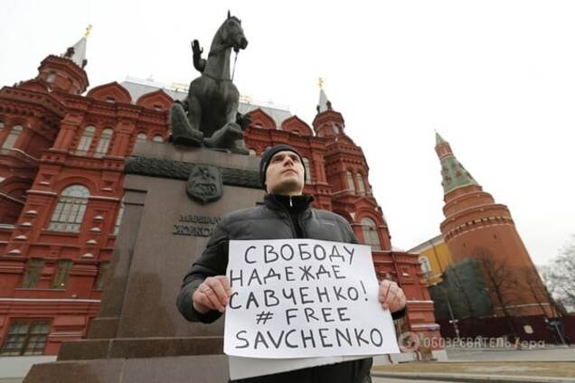 Надежда Савченко