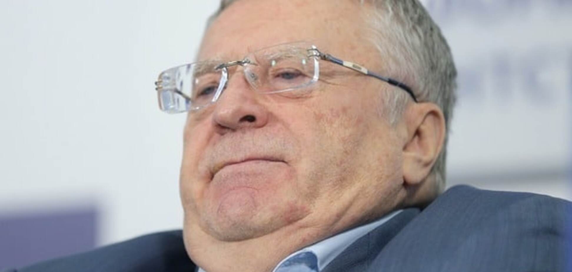 Жириновский