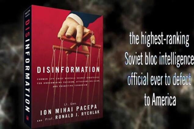 Исламский терроризм был создан по заданию КГБ