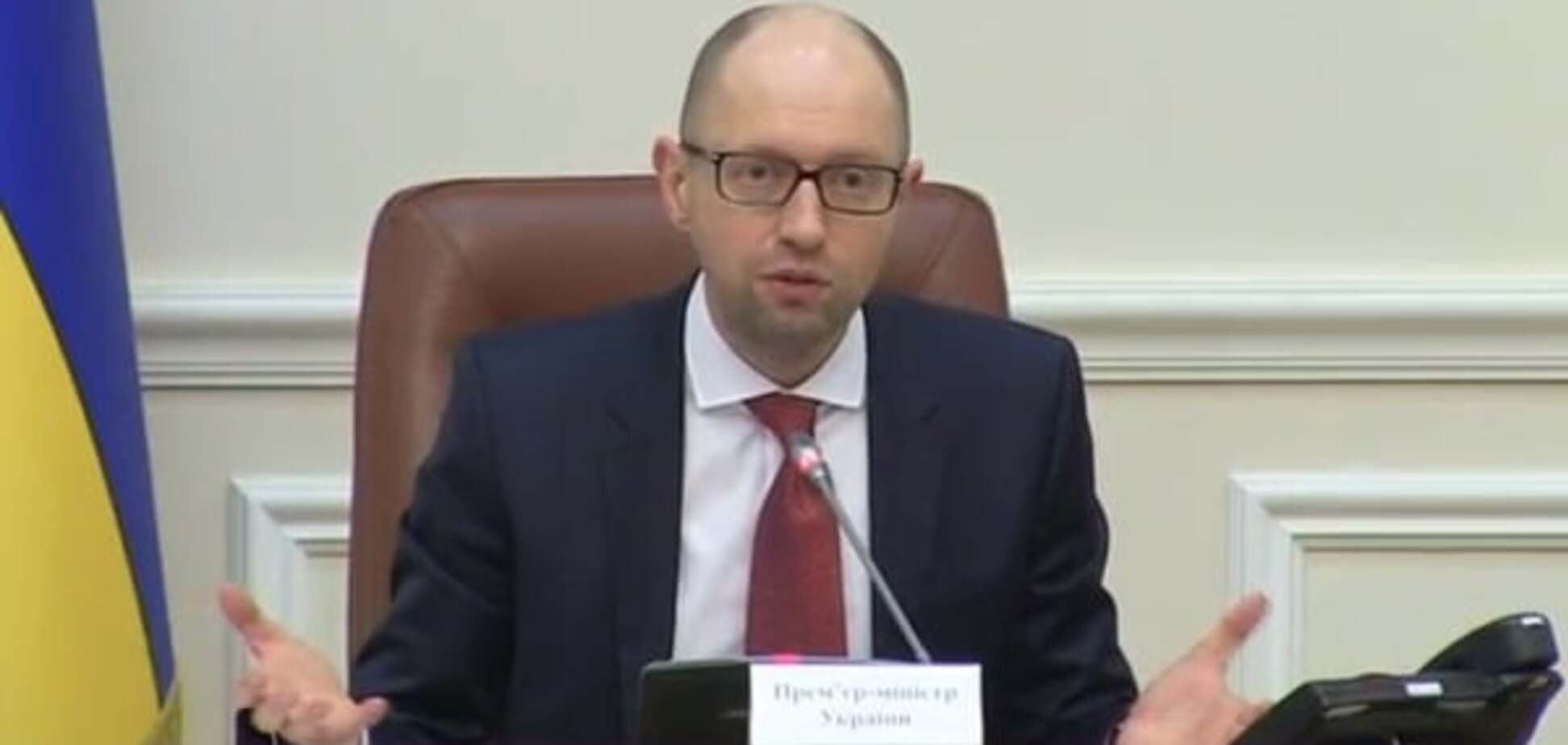 Яценюк натякнув, що зростання економіки на 1% - його заслуга